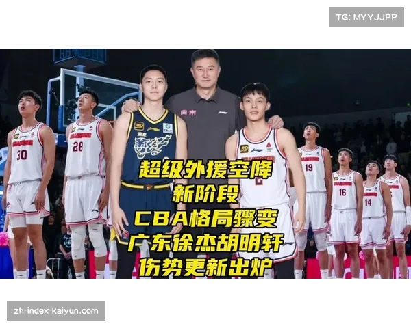 山东外援配置结束一大两小模式 琼斯约翰逊已各自亮相